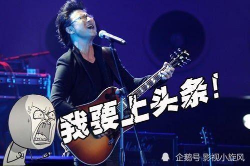 热搜吃瓜汪峰,吃瓜群众的狂欢与反思